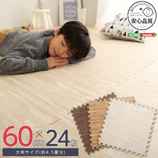 HomeTaste サイドパーツ付き!ナチュラルな調ジョイント 24枚セット(大判60cm)安心の低ホルムアルデヒド 防音 保温【Fein-ファインー】 ブラウン マット 簡単 木目 MMT-24--BR【別送品】