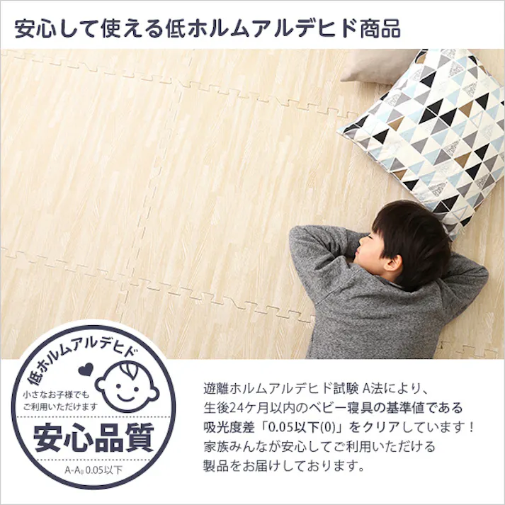 HomeTaste サイドパーツ付き!ナチュラルな木目調ジョイントマット 24枚セット(大判60cm)安心の低ホルムアルデヒド、防音、保温【Fein-ファインー】 ホワイト マット 簡単 木目 MMT-24--WH【別送品】