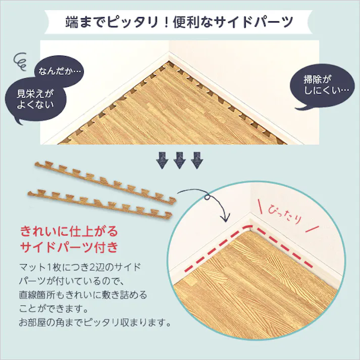 HomeTaste サイドパーツ付き!ナチュラルな調ジョイント 48枚セット(大判60cm)安心の低ホルムアルデヒド 防音 保温【Fein-ファインー】 ブラウン マット 簡単 木目 MMT-48--BR【別送品】