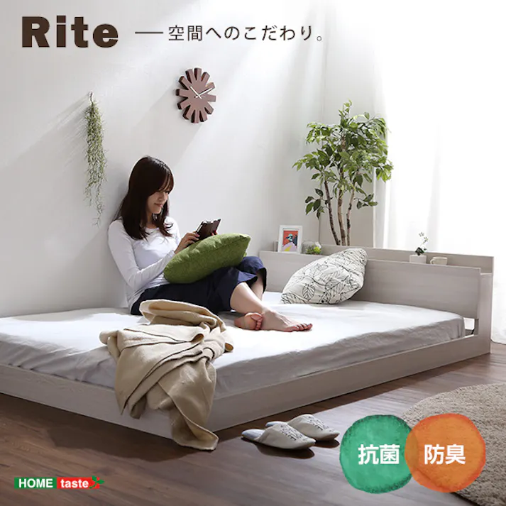 HomeTaste デザインフロアベッド Dサイズ 【Rite-リテー】 おしゃれ 寝具 簡単組立 MOD-D-WOK--TU【別送品】