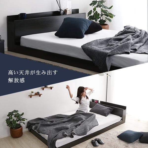 HomeTaste デザインフロアベッド SDサイズ 【Azlo-アズロー】 おしゃれ
