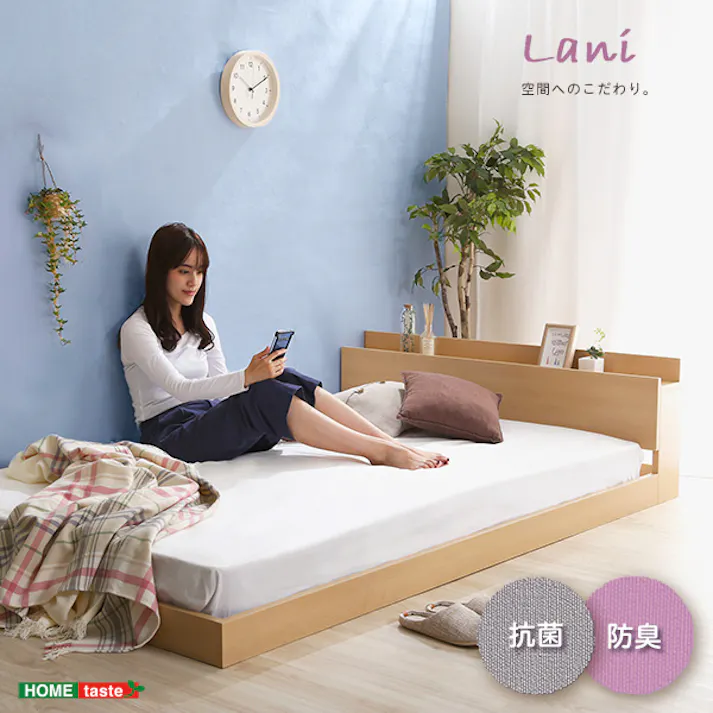 HomeTaste デザインフロアベッド Sサイズ 【Lani-ラニー】 おしゃれ 寝具 簡単組立 MOD-S-OAK--TU【別送品】