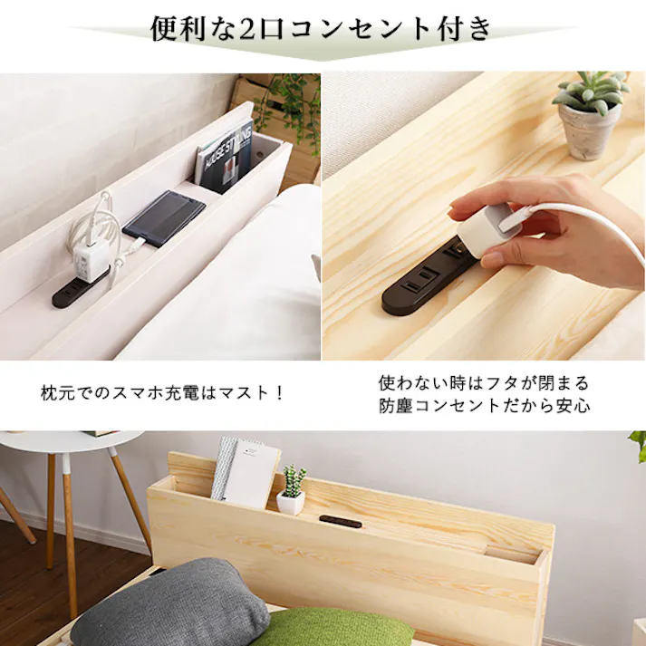 HomeTaste パイン材脚付きすのこベッド リリッタ専用宮単品(シングル用) ナチュラル 安いベッド 1人暮らし 組立簡単 MP-01S--NA【別送品】