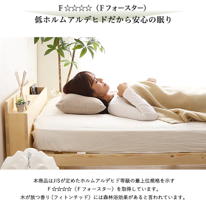 HomeTaste パイン材脚付きすのこベッド リリッタ専用宮単品(シングル用) ナチュラル 安いベッド 1人暮らし 組立簡単 MP-01S--NA【別送品】