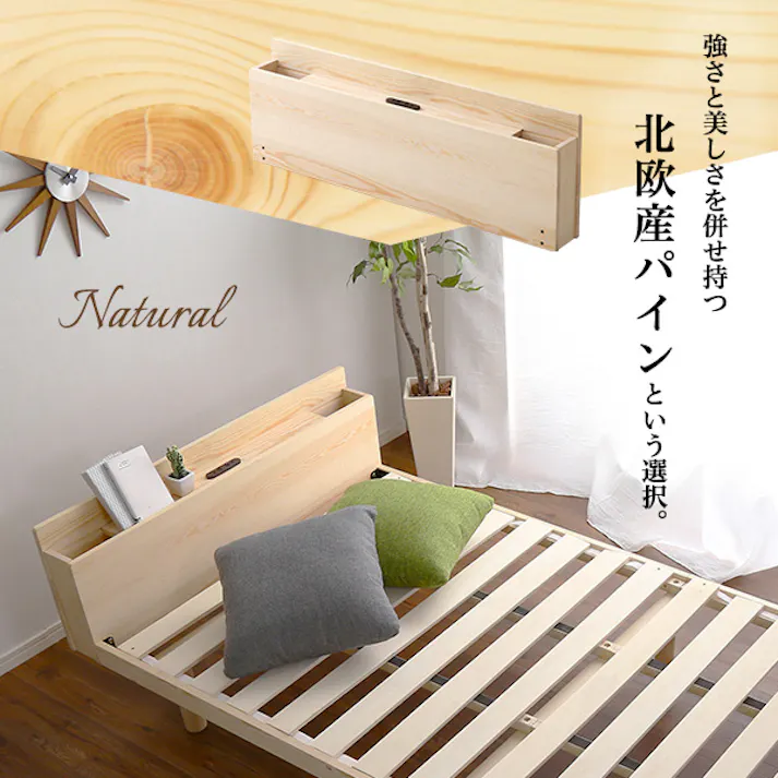 HomeTaste パイン材脚付きすのこベッド リリッタ専用宮単品(シングル用) ナチュラル 安いベッド 1人暮らし 組立簡単 MP-01S--NA【別送品】