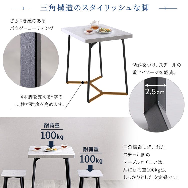 HomeTaste 大理石調ダイニング3点セット グレー 2人掛け 高級感のある