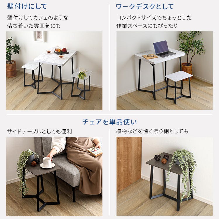 HomeTaste 大理石調ダイニング3点セット ホワイト 2人掛け 高級感の