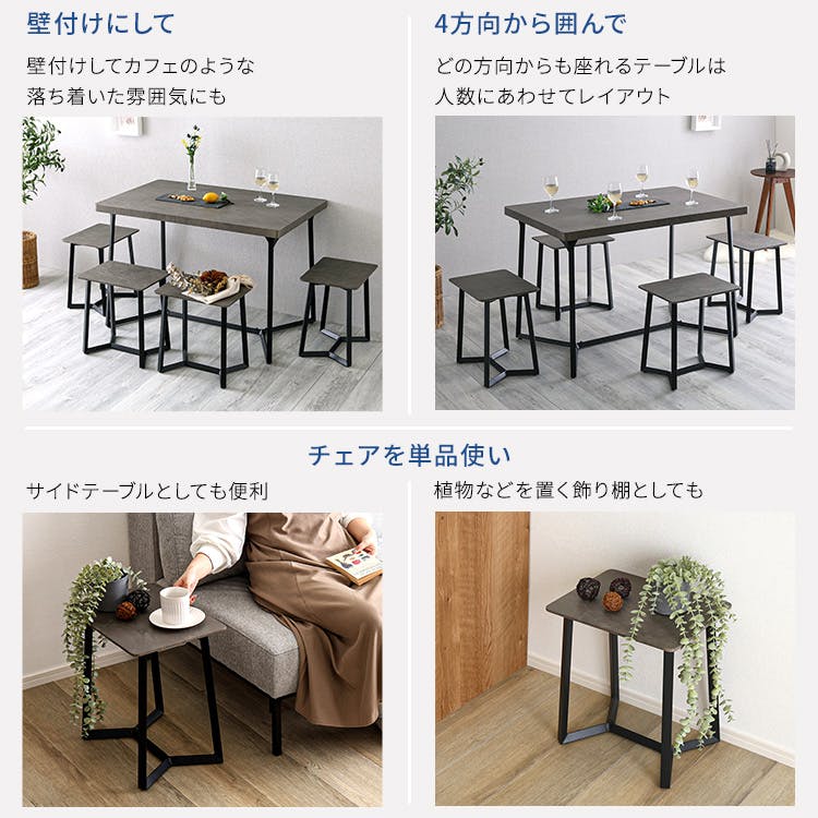 HomeTaste 大理石調ダイニング5点セット グレー 4人掛け 高級感のある