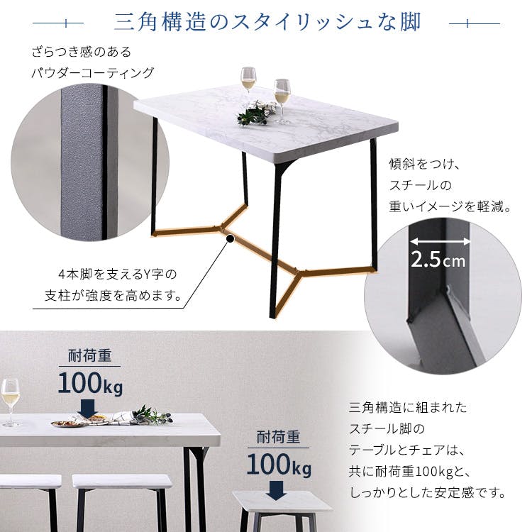 HomeTaste 大理石調ダイニング5点セット ホワイト 4人掛け 高級感の