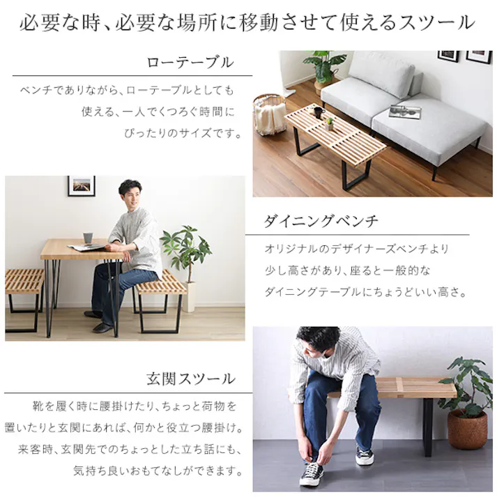 HomeTaste プラットフォームベンチ 100cm幅 ナチュラル デザイナーズ ネルソンベンチ ビンテージ NEL-100--NA【別送品】