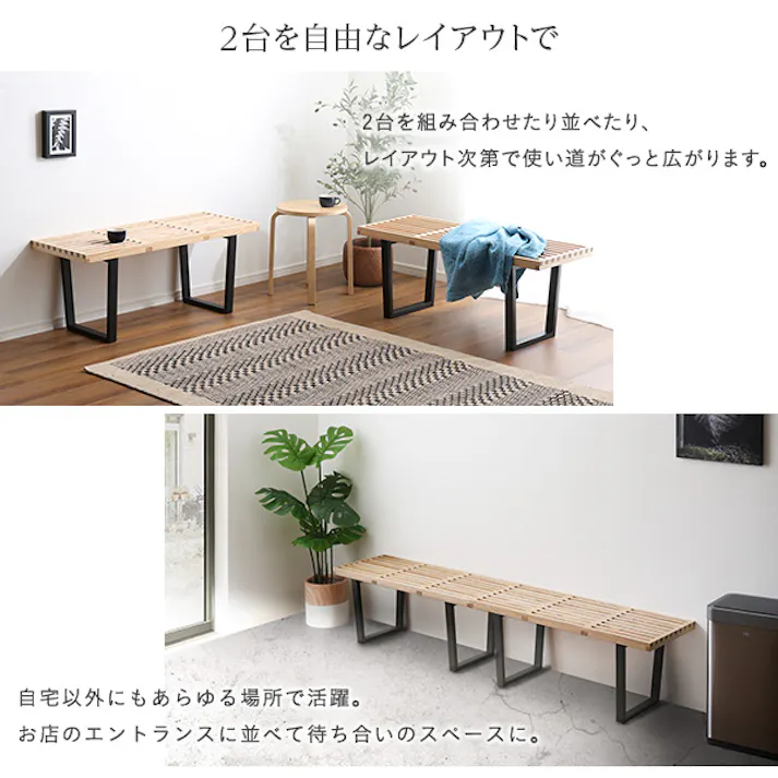 HomeTaste プラットフォームベンチ 100cm幅 ナチュラル デザイナーズ ネルソンベンチ ビンテージ NEL-100--NA【別送品】