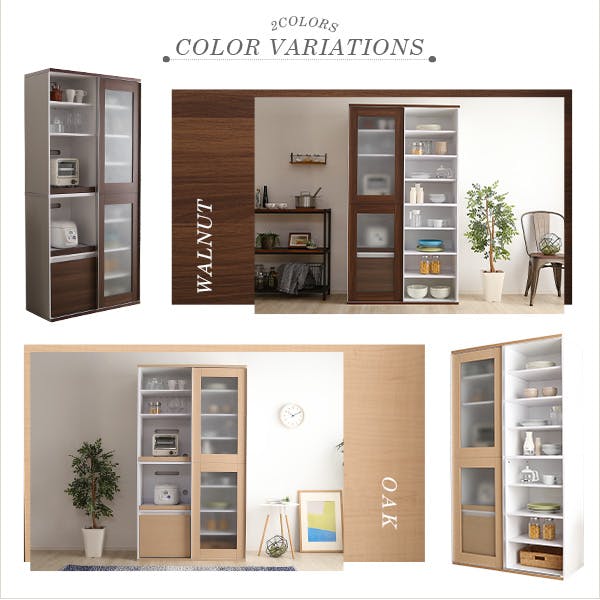 HomeTaste ガラス引戸食器棚【Louche-ルーシュー】 オーク おしゃれ 大