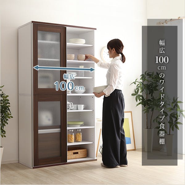 HomeTaste ガラス引戸食器棚【Louche-ルーシュー】 オーク おしゃれ 大