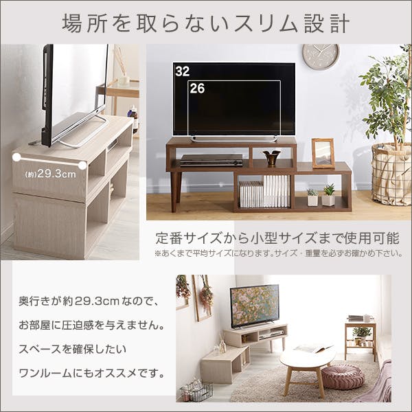 新品テレビ台　おしゃれ　可愛い テレビボード TV台 幅118cm 鏡面 白 木目 激安 小さい ナチュラル 北欧