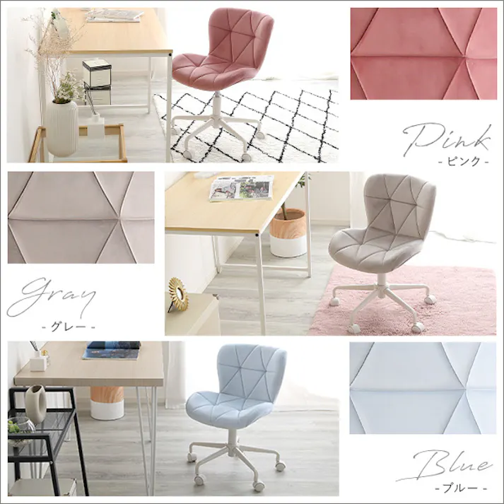 HomeTaste 大人かわいいチェア Elance エランセ グレー ワークチェア デスクチェア くすみカラー OK-CRC--GY【別送品】