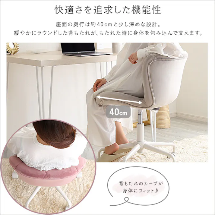 HomeTaste 大人かわいいチェア Elance エランセ グレー ワークチェア デスクチェア くすみカラー OK-CRC--GY【別送品】