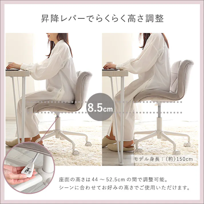 HomeTaste 大人かわいいチェア Elance エランセ グレー ワークチェア デスクチェア くすみカラー OK-CRC--GY【別送品】