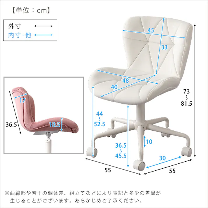 HomeTaste 大人かわいいチェア Elance エランセ パープル ワークチェア デスクチェア くすみカラー OK-CRC--PL【別送品】