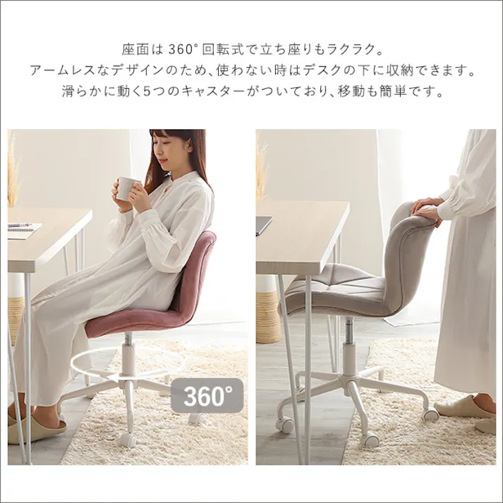 HomeTaste 大人かわいいチェア Elance エランセ パープル ワークチェア デスクチェア くすみカラー OK-CRC--PL【別送品】