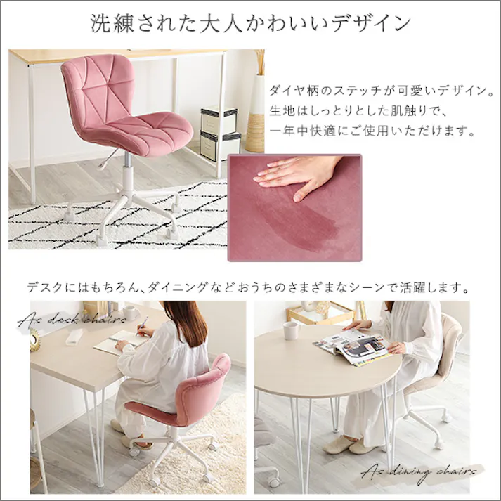 HomeTaste 大人かわいいチェア Elance エランセ パープル ワークチェア デスクチェア くすみカラー OK-CRC--PL【別送品】