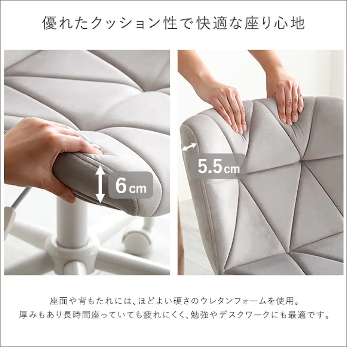 HomeTaste 大人かわいいチェア Elance エランセ パープル ワークチェア デスクチェア くすみカラー OK-CRC--PL【別送品】