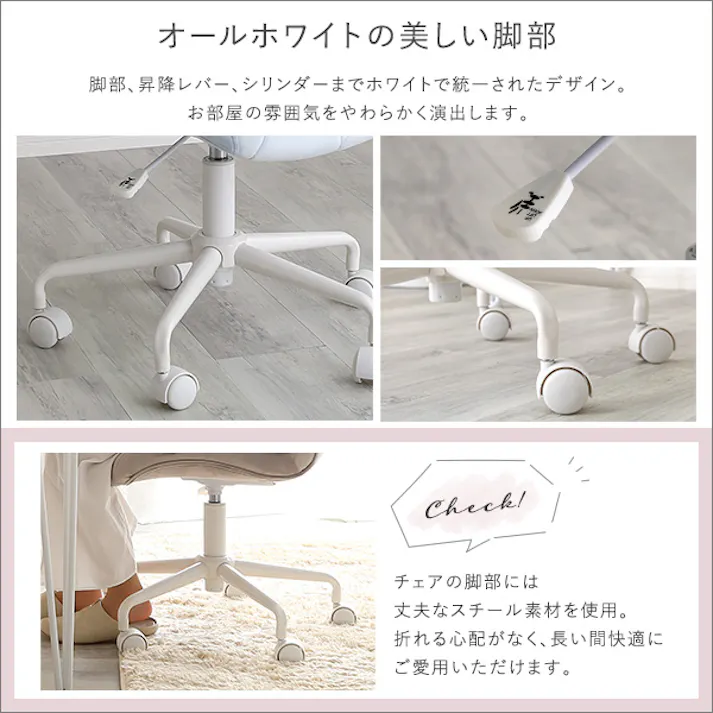 HomeTaste 大人かわいいチェア Elance エランセ パープル ワークチェア デスクチェア くすみカラー OK-CRC--PL【別送品】