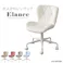 HomeTaste 大人かわいいチェア Elance エランセ パープル ワークチェア デスクチェア くすみカラー OK-CRC--PL【別送品】
