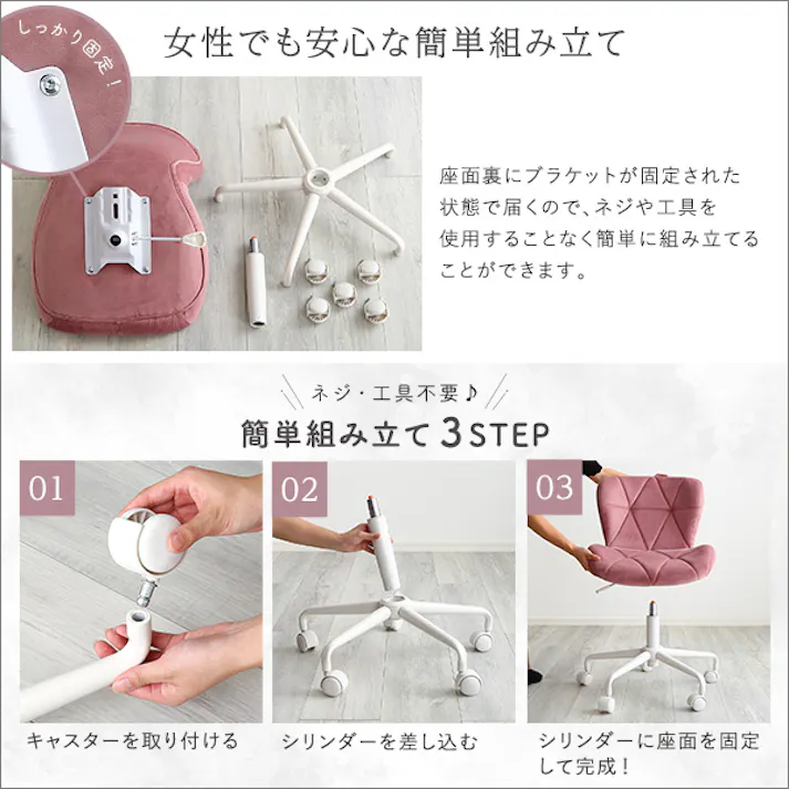 HomeTaste 大人かわいいチェア Elance エランセ ホワイト ワークチェア デスクチェア くすみカラー OK-CRC--WH【別送品】