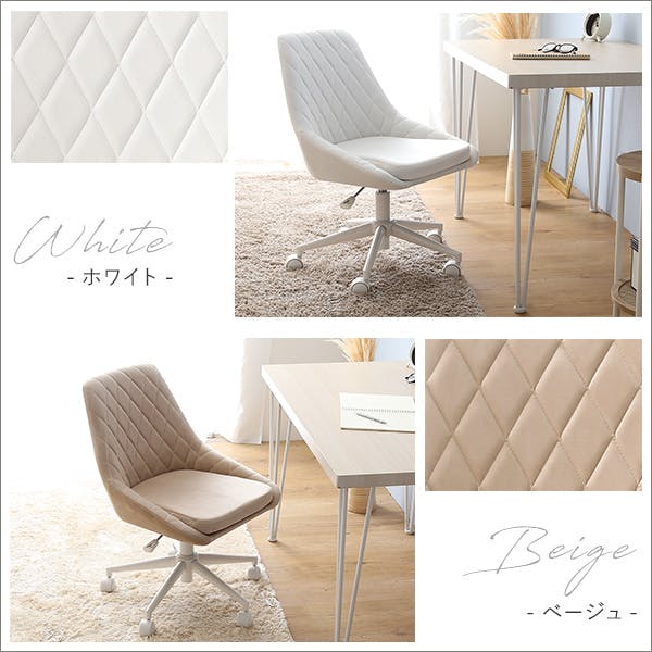 HomeTaste 大人かわいいチェア Lueur リュウール ベージュ ワーク
