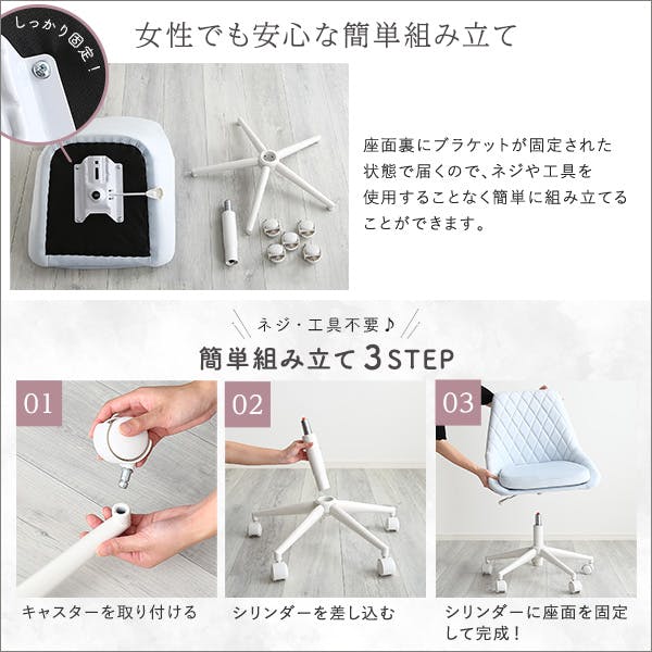 HomeTaste 大人かわいいチェア Lueur リュウール ベージュ ワーク