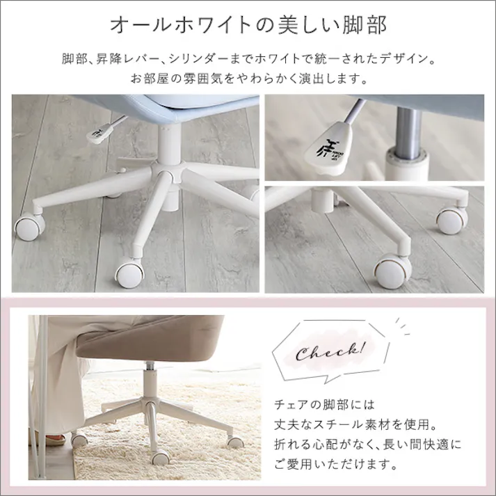 HomeTaste 大人かわいいチェア Lueur リュウール ピンク ワークチェア デスクチェア くすみカラー OK-DDC--PK【別送品】