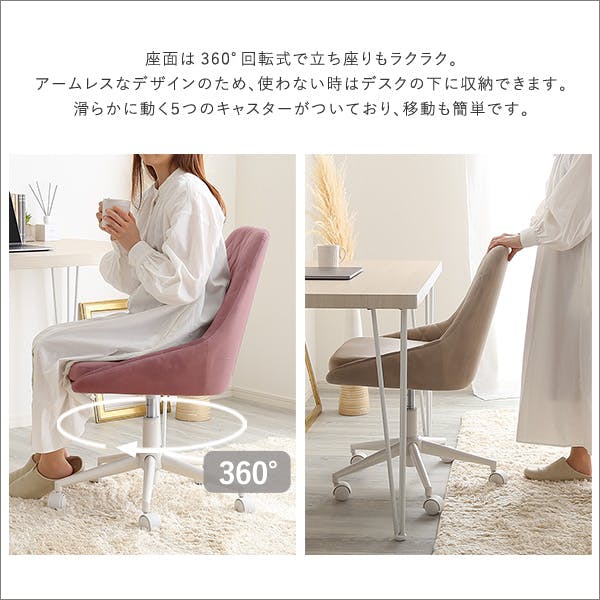 HomeTaste 大人かわいいチェア Lueur リュウール ホワイト ワーク