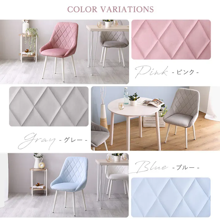 HomeTaste 大人かわいいダイニングチェア【Laird -レアードー】 グレー くすみカラー ふかふか アジャスターコンパクト OK-DMFD--GY【別送品】