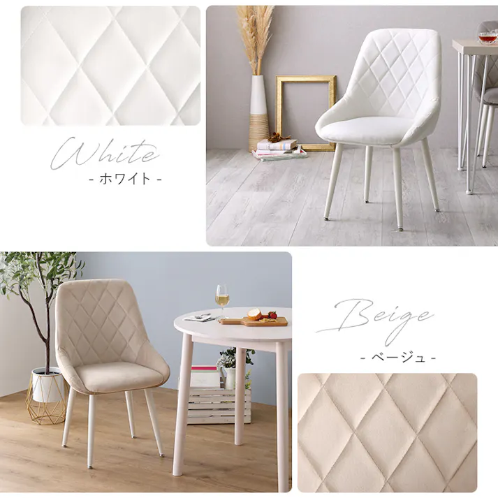 HomeTaste 大人かわいいダイニングチェア【Laird -レアードー】 グレー くすみカラー ふかふか アジャスターコンパクト OK-DMFD--GY【別送品】