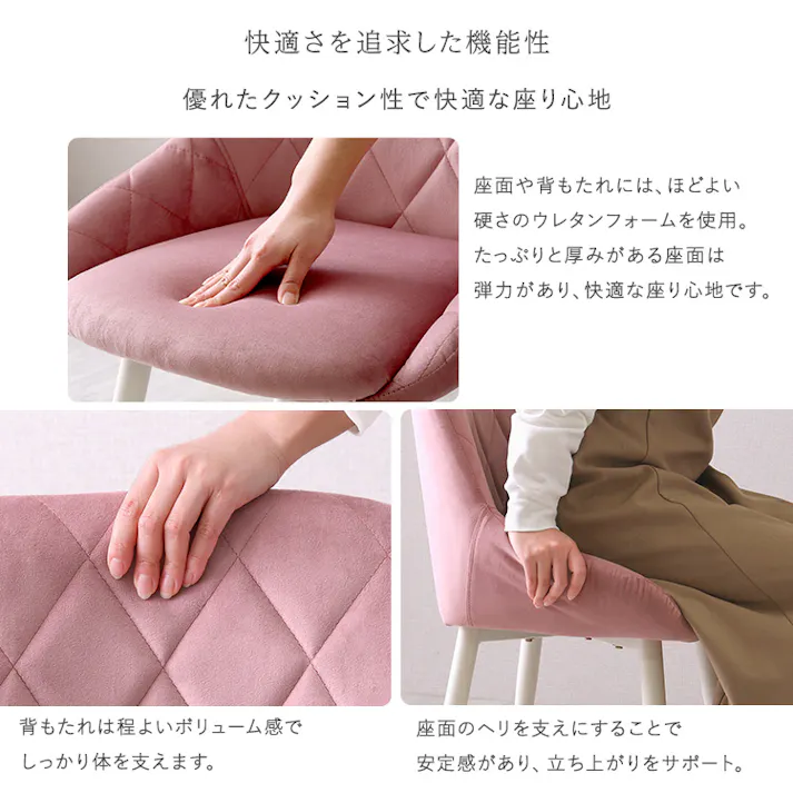 HomeTaste 大人かわいいダイニングチェア【Laird -レアードー】 グレー くすみカラー ふかふか アジャスターコンパクト OK-DMFD--GY【別送品】