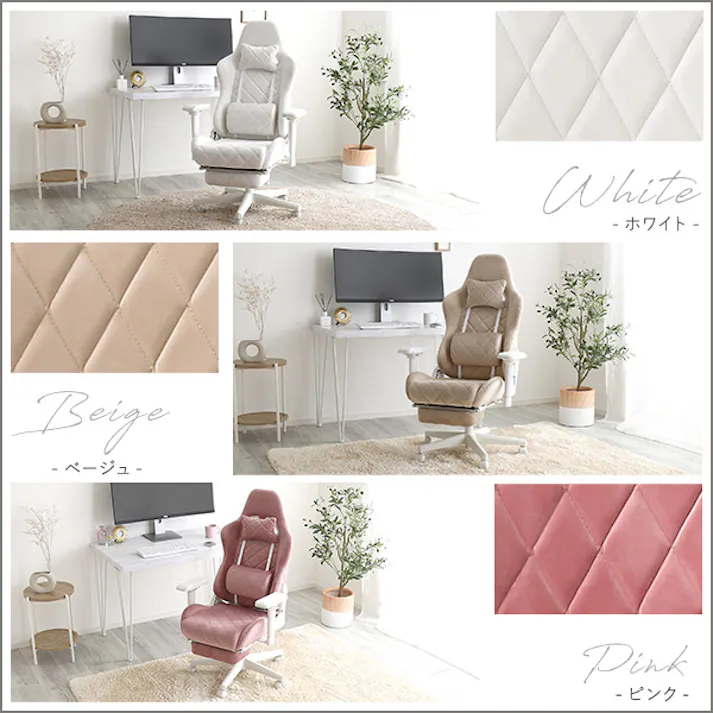 HomeTaste 大人かわいいゲーミングチェア オットマン付き Louise plus ルイーズプリュス ホワイト くすみカラー スエード調 デスクチェア OK-GCO--WH【別送品】