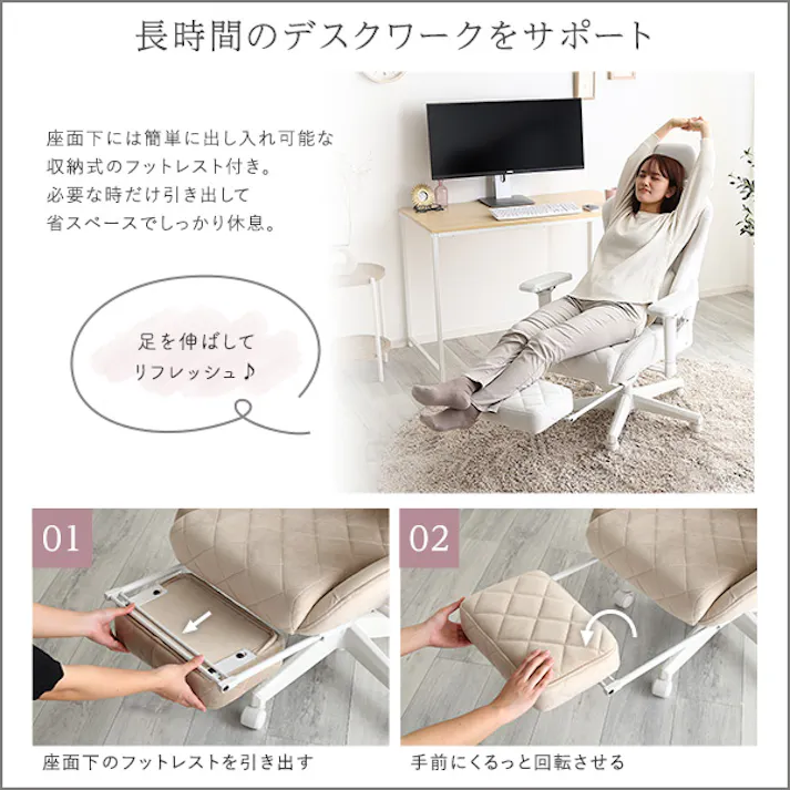 HomeTaste 大人かわいいゲーミングチェア オットマン付き Louise plus ルイーズプリュス ホワイト くすみカラー スエード調 デスクチェア OK-GCO--WH【別送品】