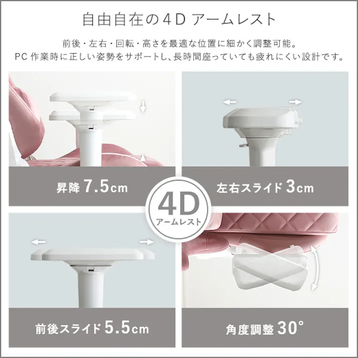 HomeTaste 大人かわいいゲーミングチェア オットマン付き Louise plus ルイーズプリュス ホワイト くすみカラー スエード調 デスクチェア OK-GCO--WH【別送品】