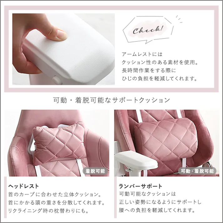 HomeTaste 大人かわいいゲーミングチェア オットマン付き Louise plus ルイーズプリュス ホワイト くすみカラー スエード調 デスクチェア OK-GCO--WH【別送品】