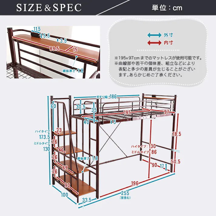 HomeTaste 大人かわいいインテリア 階段付き パイプロフトベッド【Preve-プレーヴェー】 ホワイト かわいい 女性向け 睡眠 OKHT70-102--WH【別送品】