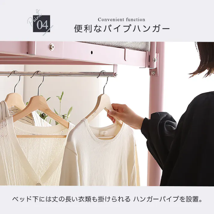 HomeTaste 大人かわいいインテリア 階段付き パイプロフトベッド【Preve-プレーヴェー】 ホワイト かわいい 女性向け 睡眠 OKHT70-102--WH【別送品】