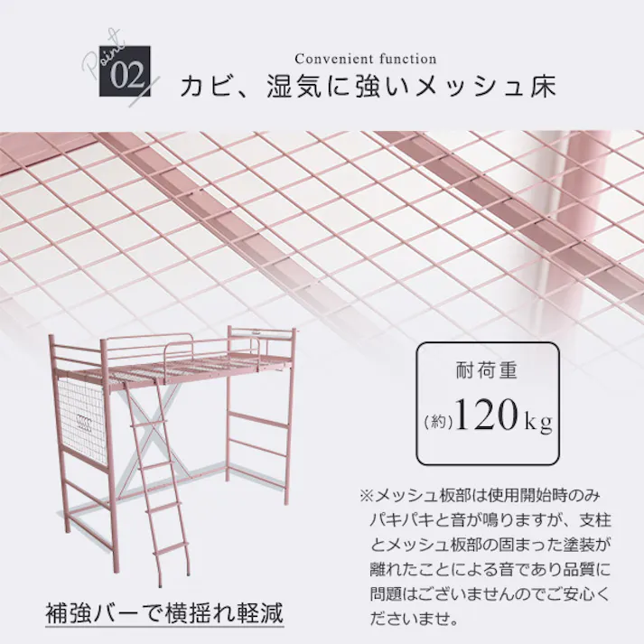 HomeTaste 大人インテリア 宮・コンセント付き ロフトベッド【Choutte-シュトゥー】 グリーン かわいい 女性向け 睡眠 OKHT70-94--GE【別送品】
