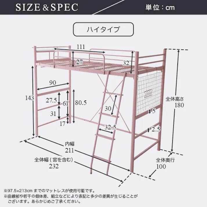 HomeTaste 大人インテリア 宮・コンセント付き ロフトベッド【Choutte-シュトゥー】 シルバー かわいい 女性向け 睡眠 OKHT70-94--SL【別送品】