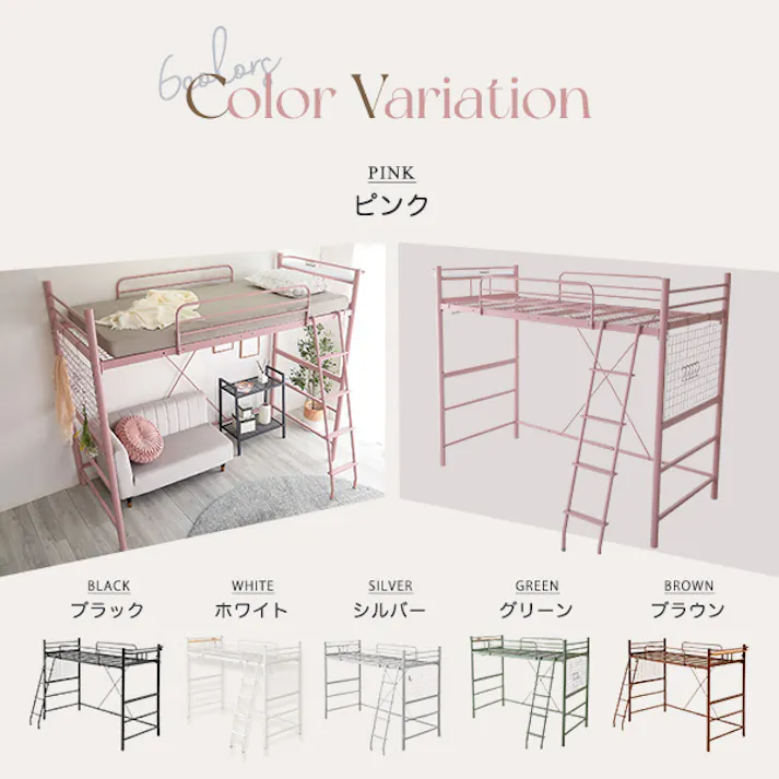HomeTaste 大人インテリア 宮・コンセント付き ロフトベッド【Choutte-シュトゥー】 シルバー かわいい 女性向け 睡眠 OKHT70-94--SL【別送品】