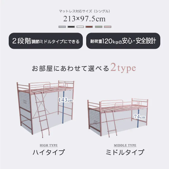 HomeTaste 大人インテリア 宮・コンセント付き ロフトベッド【Choutte-シュトゥー】 シルバー かわいい 女性向け 睡眠 OKHT70-94--SL【別送品】