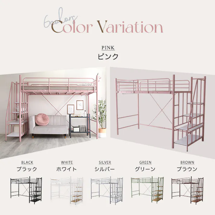HomeTaste 大人インテリア 階段付き ロフトベッド【Formida-フォミダー-】 グリーン かわいい 女性向け 睡眠 OKHT70-95--GE【別送品】
