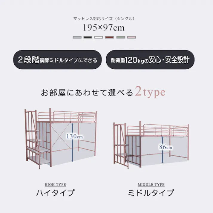 HomeTaste 大人インテリア 階段付き ロフトベッド【Formida-フォミダー-】 グリーン かわいい 女性向け 睡眠 OKHT70-95--GE【別送品】