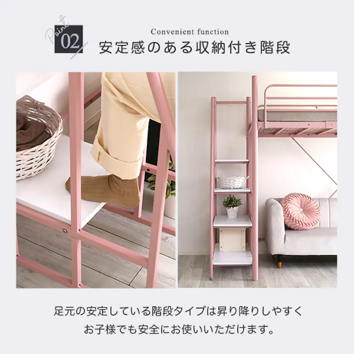 HomeTaste 大人インテリア 階段付き ロフトベッド【Formida-フォミダー-】 グリーン かわいい 女性向け 睡眠 OKHT70-95--GE【別送品】