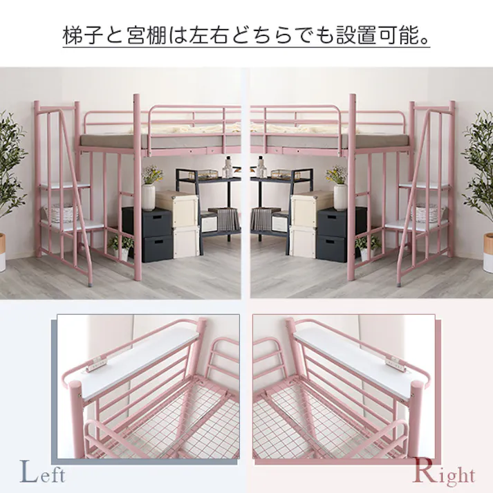 HomeTaste 大人インテリア 階段付き ロフトベッド【Formida-フォミダー-】 シルバー かわいい 女性向け 睡眠 OKHT70-95--SL【別送品】