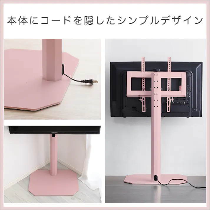 HomeTaste 大人かわいいインテリア 八角壁寄せテレビスタンド ロータイプ 【Rosalie -ロザリー-】 ブラック かわいい 女性向け シンプルテレビスタンド OKOTG--BK【別送品】